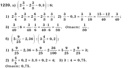 Алгебра 7 класс (для русских школ) Бевз Г.П., Бевз В.Г. Задание 1239
