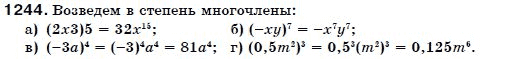 Алгебра 7 класс (для русских школ) Бевз Г.П., Бевз В.Г. Задание 1244