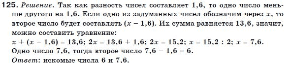 Алгебра 7 класс (для русских школ) Бевз Г.П., Бевз В.Г. Задание 125