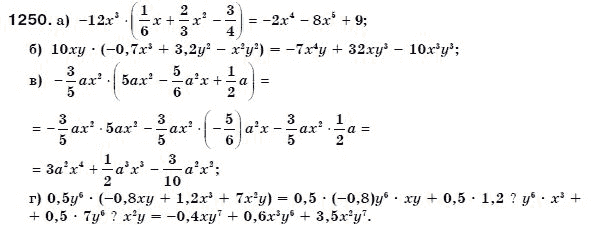 Алгебра 7 класс (для русских школ) Бевз Г.П., Бевз В.Г. Задание 1250