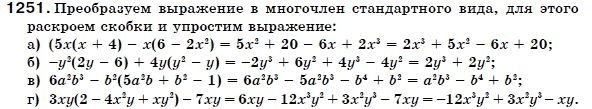 Алгебра 7 класс (для русских школ) Бевз Г.П., Бевз В.Г. Задание 1251