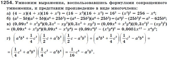 Алгебра 7 класс (для русских школ) Бевз Г.П., Бевз В.Г. Задание 1254