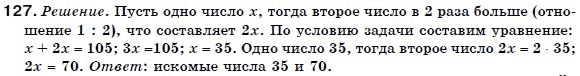 Алгебра 7 класс (для русских школ) Бевз Г.П., Бевз В.Г. Задание 127