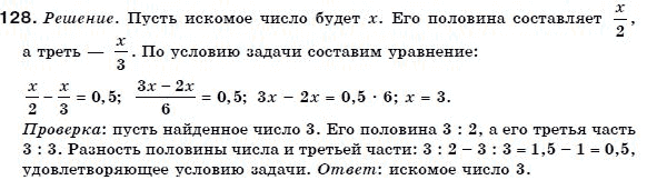Алгебра 7 класс (для русских школ) Бевз Г.П., Бевз В.Г. Задание 128