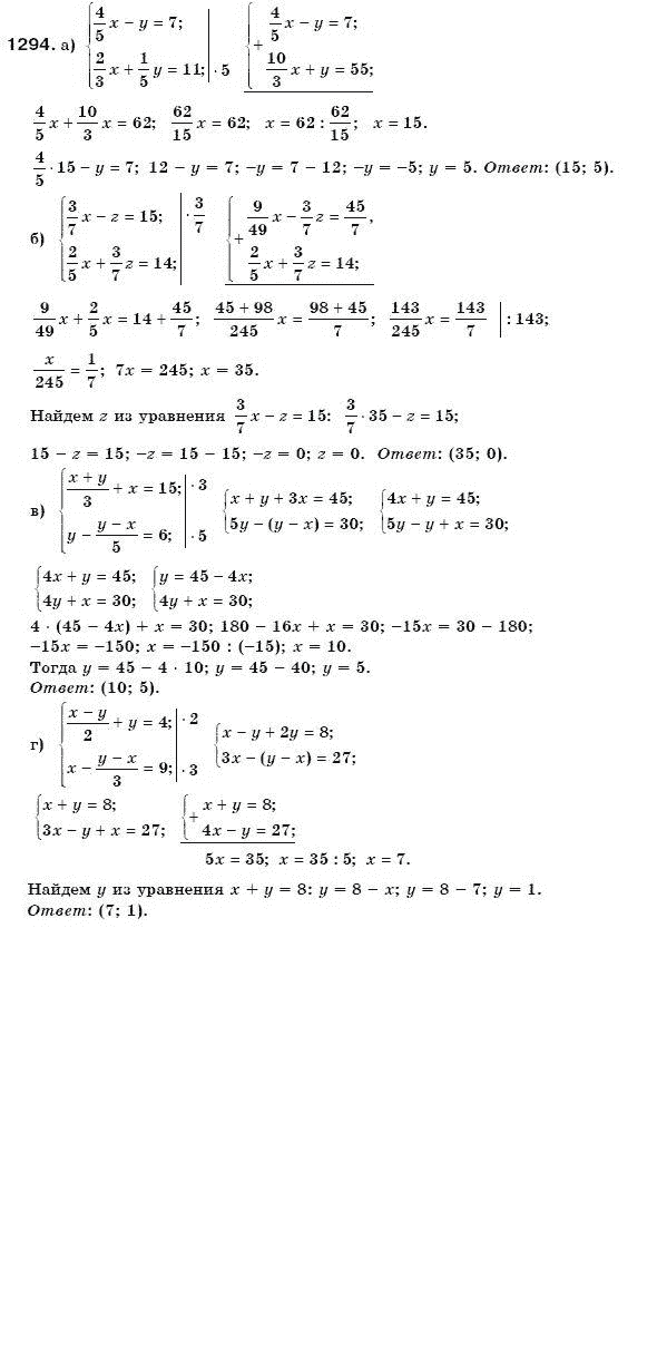Алгебра 7 класс (для русских школ) Бевз Г.П., Бевз В.Г. Задание 1294