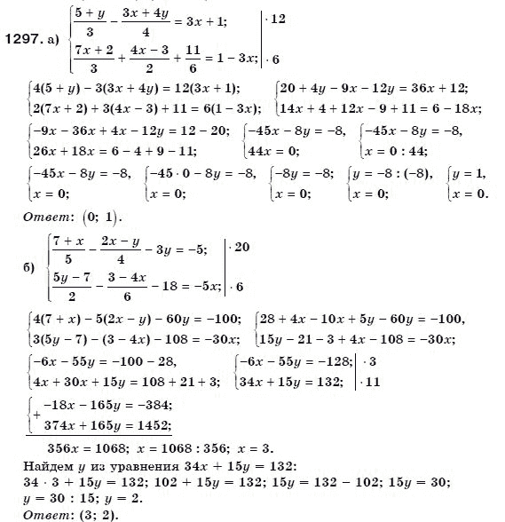 Алгебра 7 класс (для русских школ) Бевз Г.П., Бевз В.Г. Задание 1297