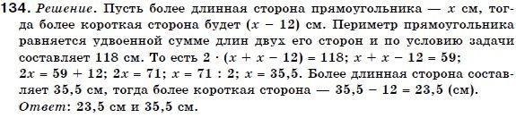 Алгебра 7 класс (для русских школ) Бевз Г.П., Бевз В.Г. Задание 134