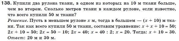 Алгебра 7 класс (для русских школ) Бевз Г.П., Бевз В.Г. Задание 138