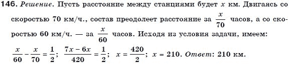 Алгебра 7 класс (для русских школ) Бевз Г.П., Бевз В.Г. Задание 146