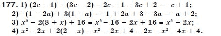 Алгебра 7 класс (для русских школ) Бевз Г.П., Бевз В.Г. Задание 177