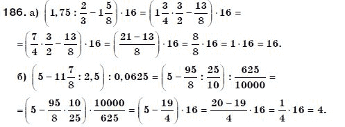 Алгебра 7 класс (для русских школ) Бевз Г.П., Бевз В.Г. Задание 186