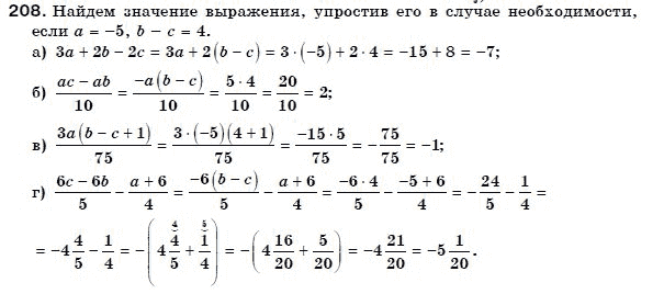 Алгебра 7 класс (для русских школ) Бевз Г.П., Бевз В.Г. Задание 208