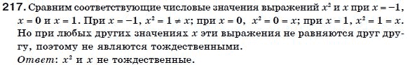 Алгебра 7 класс (для русских школ) Бевз Г.П., Бевз В.Г. Задание 217