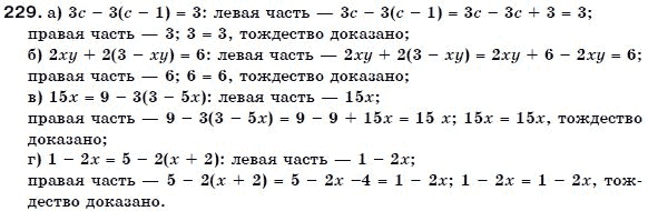 Алгебра 7 класс (для русских школ) Бевз Г.П., Бевз В.Г. Задание 229