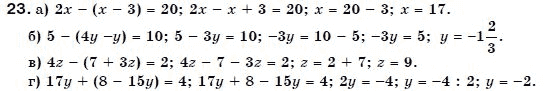 Алгебра 7 класс (для русских школ) Бевз Г.П., Бевз В.Г. Задание 23