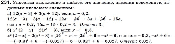 Алгебра 7 класс (для русских школ) Бевз Г.П., Бевз В.Г. Задание 231