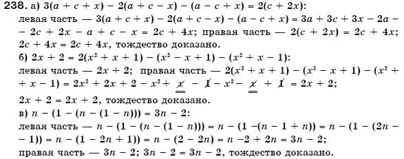 Алгебра 7 класс (для русских школ) Бевз Г.П., Бевз В.Г. Задание 238