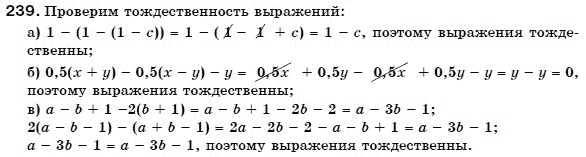 Алгебра 7 класс (для русских школ) Бевз Г.П., Бевз В.Г. Задание 239
