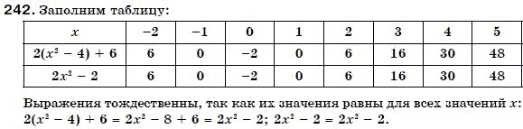 Алгебра 7 класс (для русских школ) Бевз Г.П., Бевз В.Г. Задание 242