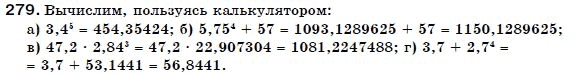 Алгебра 7 класс (для русских школ) Бевз Г.П., Бевз В.Г. Задание 279