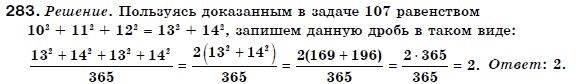Алгебра 7 класс (для русских школ) Бевз Г.П., Бевз В.Г. Задание 283