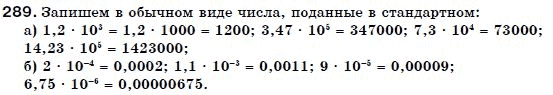Алгебра 7 класс (для русских школ) Бевз Г.П., Бевз В.Г. Задание 289