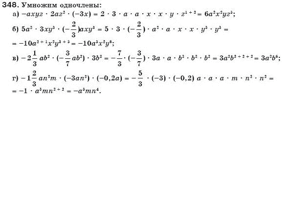 Алгебра 7 класс (для русских школ) Бевз Г.П., Бевз В.Г. Задание 348