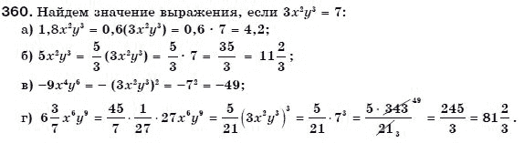 Алгебра 7 класс (для русских школ) Бевз Г.П., Бевз В.Г. Задание 360