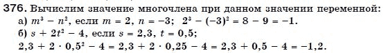 Алгебра 7 класс (для русских школ) Бевз Г.П., Бевз В.Г. Задание 376