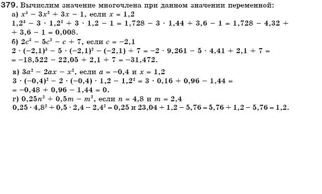 Алгебра 7 класс (для русских школ) Бевз Г.П., Бевз В.Г. Задание 379