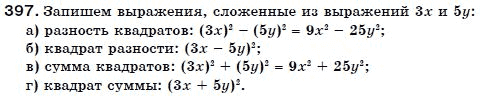 Алгебра 7 класс (для русских школ) Бевз Г.П., Бевз В.Г. Задание 397