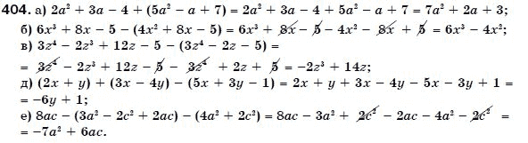 Алгебра 7 класс (для русских школ) Бевз Г.П., Бевз В.Г. Задание 404