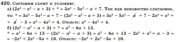 Алгебра 7 класс (для русских школ) Бевз Г.П., Бевз В.Г. Задание 420