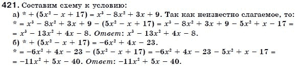 Алгебра 7 класс (для русских школ) Бевз Г.П., Бевз В.Г. Задание 421