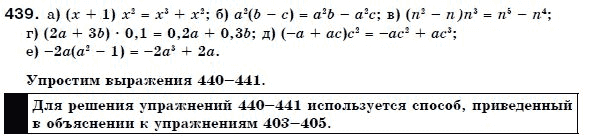 Алгебра 7 класс (для русских школ) Бевз Г.П., Бевз В.Г. Задание 439