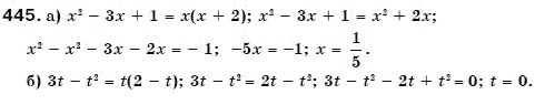 Алгебра 7 класс (для русских школ) Бевз Г.П., Бевз В.Г. Задание 445