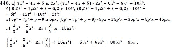 Алгебра 7 класс (для русских школ) Бевз Г.П., Бевз В.Г. Задание 446