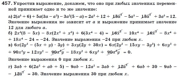 Алгебра 7 класс (для русских школ) Бевз Г.П., Бевз В.Г. Задание 457