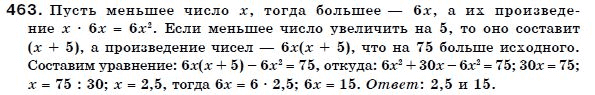 Алгебра 7 класс (для русских школ) Бевз Г.П., Бевз В.Г. Задание 463