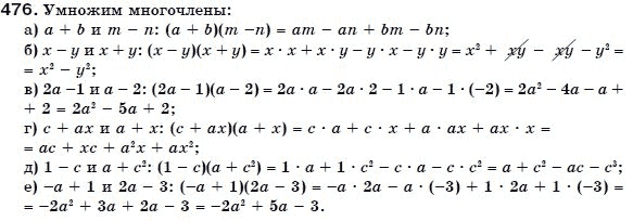 Алгебра 7 класс (для русских школ) Бевз Г.П., Бевз В.Г. Задание 476