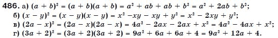 Алгебра 7 класс (для русских школ) Бевз Г.П., Бевз В.Г. Задание 486