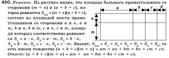 Алгебра 7 класс (для русских школ) Бевз Г.П., Бевз В.Г. Задание 490