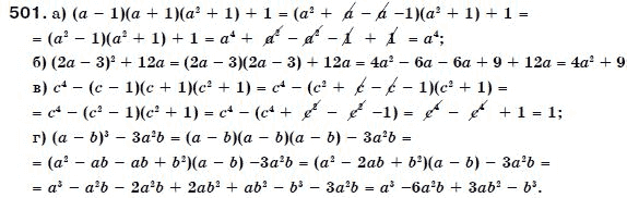 Алгебра 7 класс (для русских школ) Бевз Г.П., Бевз В.Г. Задание 501