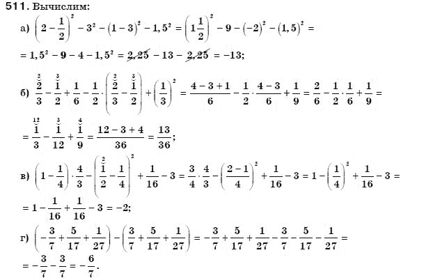 Алгебра 7 класс (для русских школ) Бевз Г.П., Бевз В.Г. Задание 511