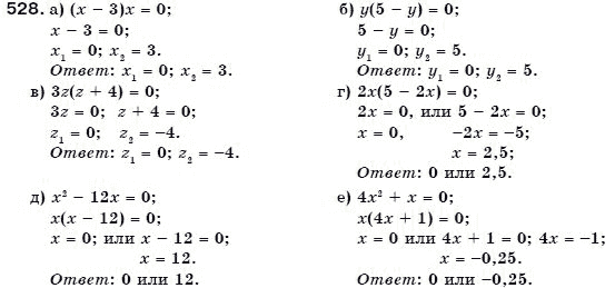 Алгебра 7 класс (для русских школ) Бевз Г.П., Бевз В.Г. Задание 528