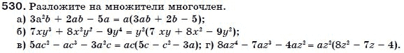 Алгебра 7 класс (для русских школ) Бевз Г.П., Бевз В.Г. Задание 530
