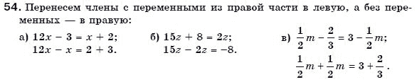 Алгебра 7 класс (для русских школ) Бевз Г.П., Бевз В.Г. Задание 54