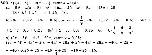 Алгебра 7 класс (для русских школ) Бевз Г.П., Бевз В.Г. Задание 609
