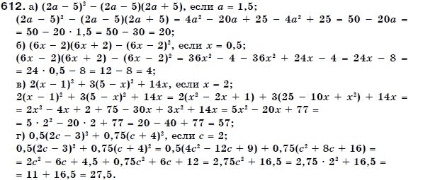 Алгебра 7 класс (для русских школ) Бевз Г.П., Бевз В.Г. Задание 612
