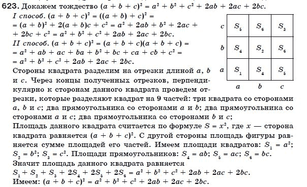 Алгебра 7 класс (для русских школ) Бевз Г.П., Бевз В.Г. Задание 623